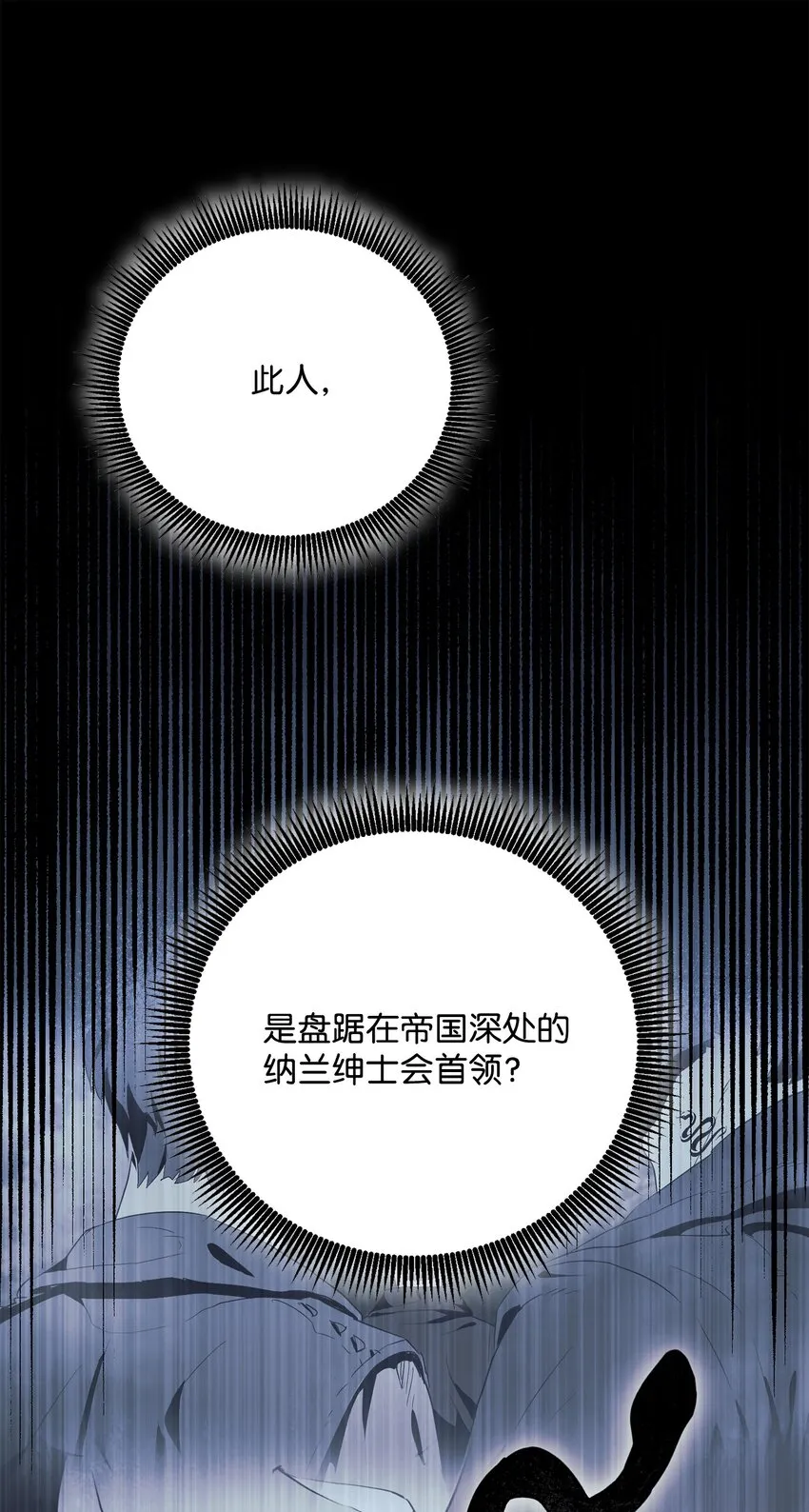 158 契约 第9页
