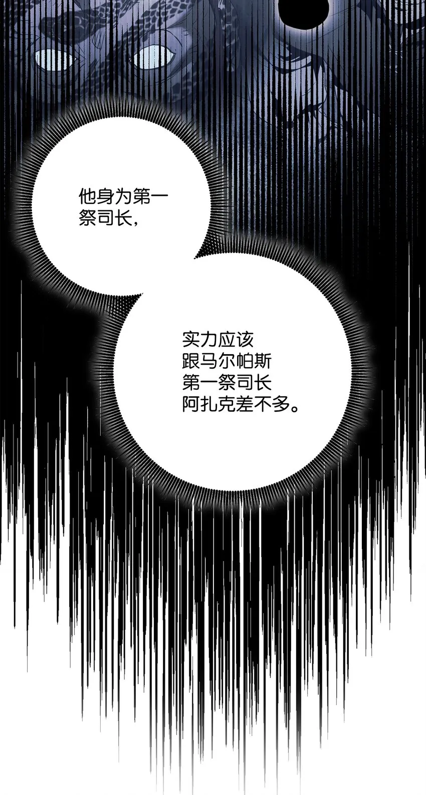 158 契约 第11页
