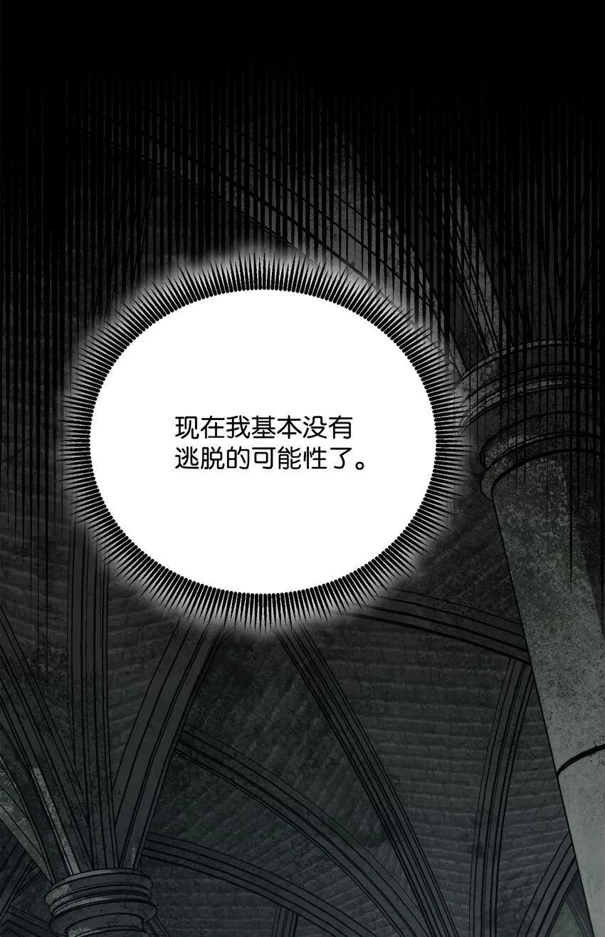 158 契约 第13页