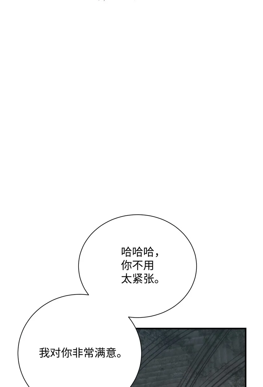 158 契约 第15页