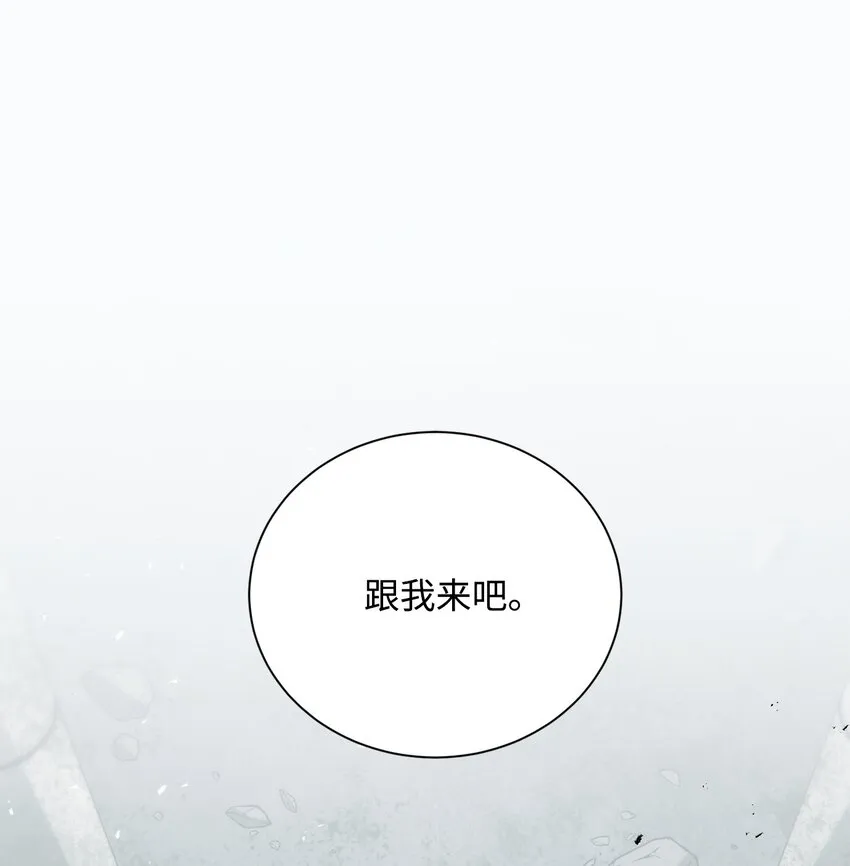 158 契约 第18页