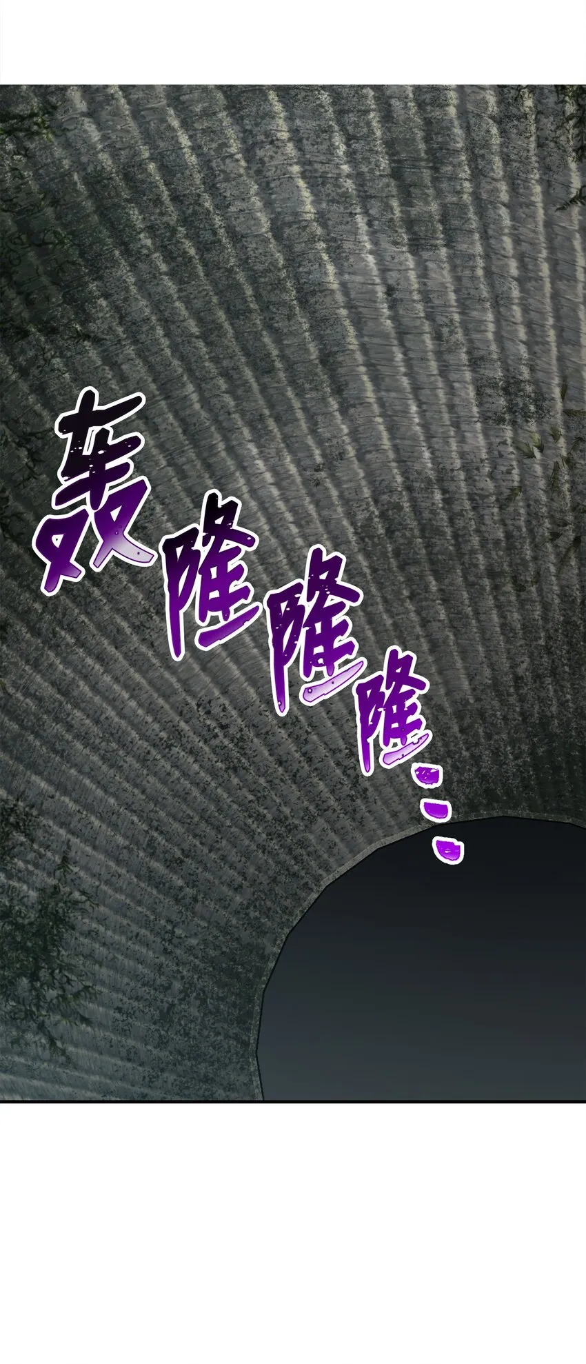 158 契约 第23页