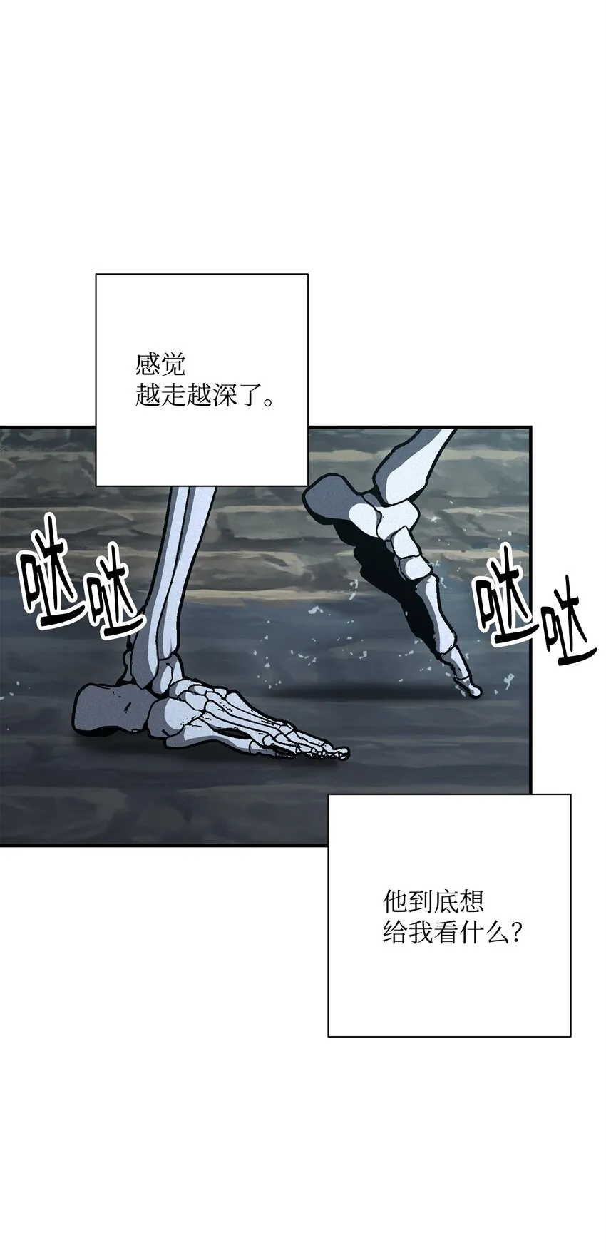 158 契约 第24页