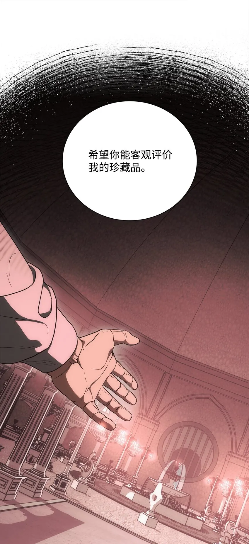 158 契约 第26页