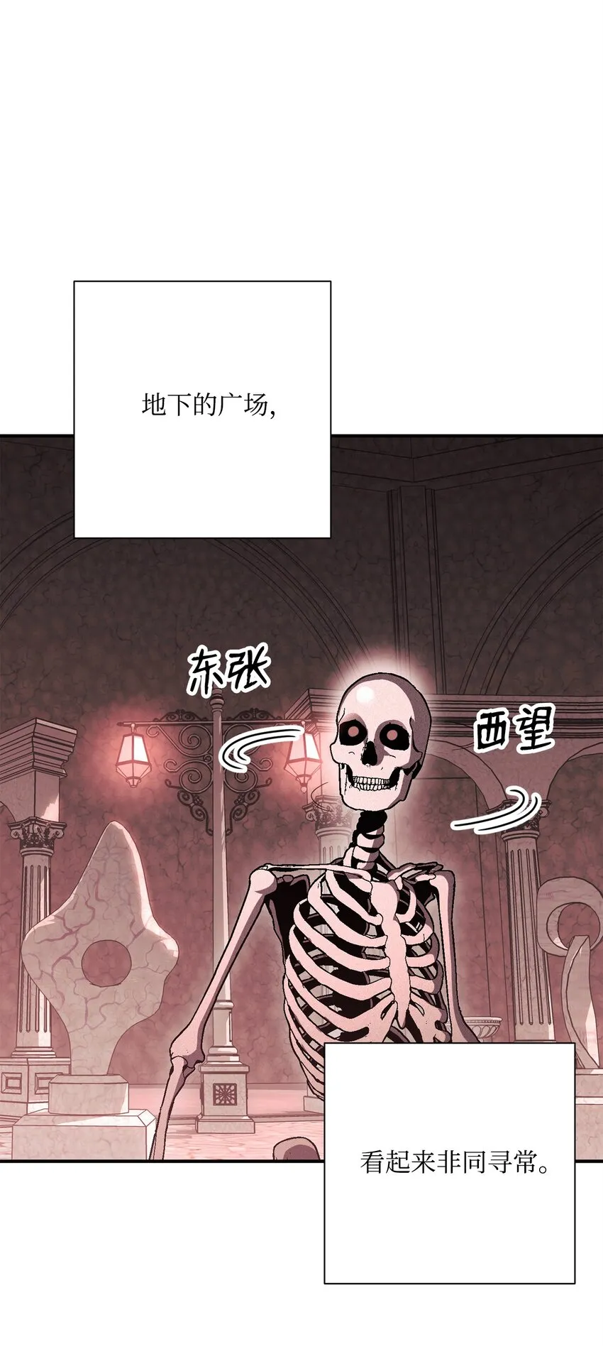 158 契约 第28页