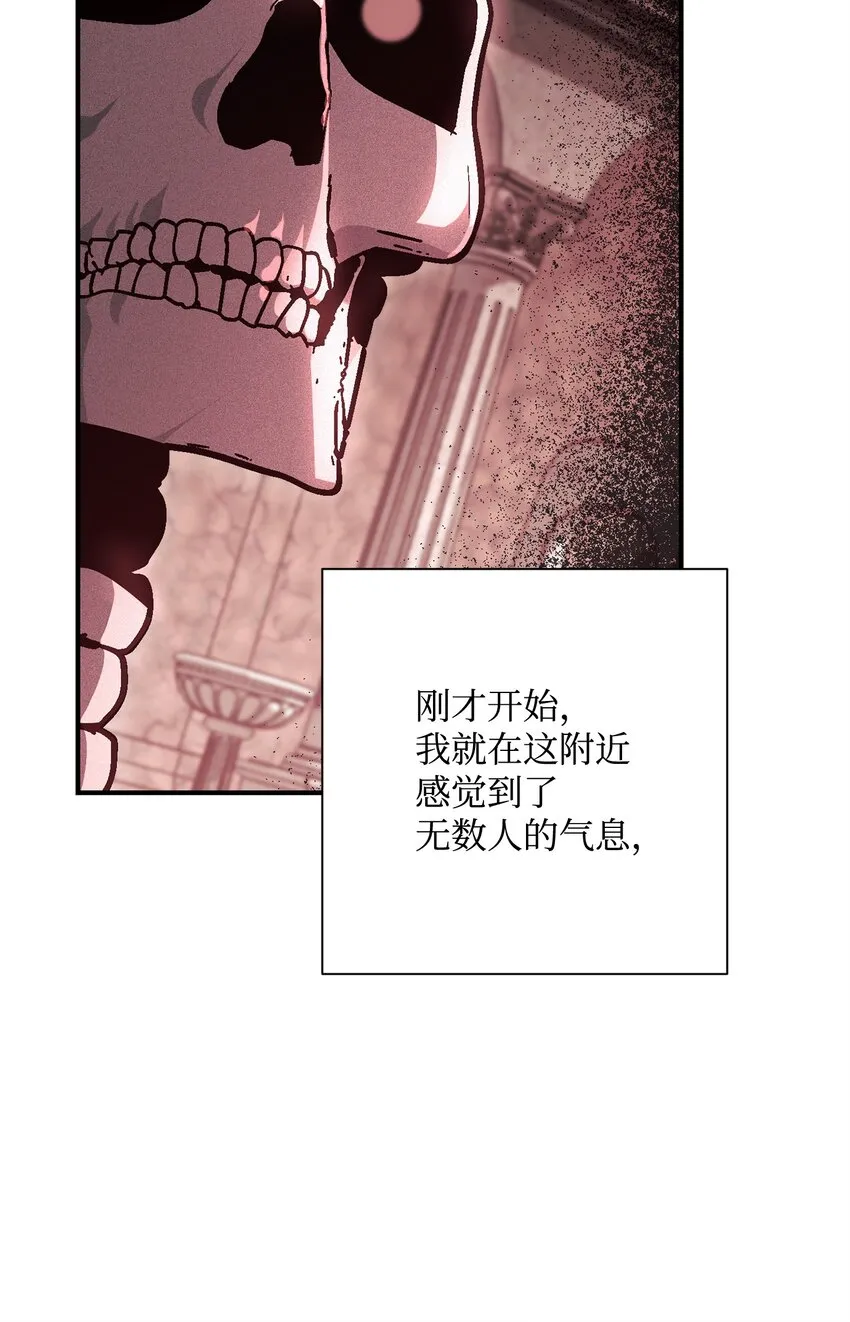 158 契约 第30页