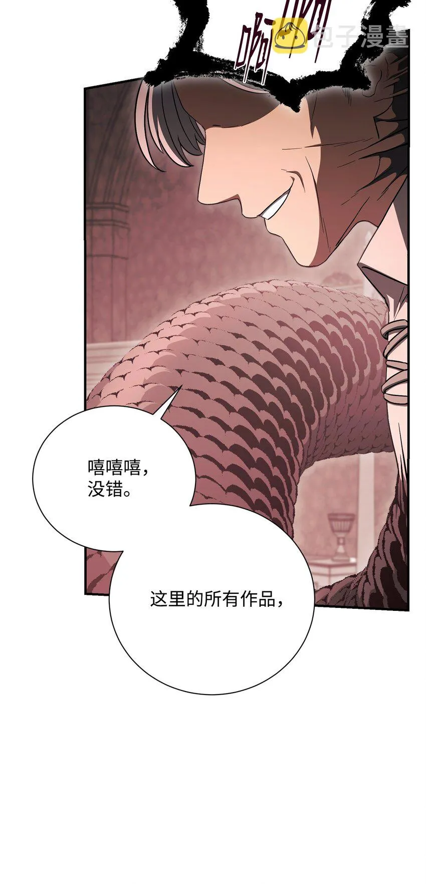 158 契约 第37页