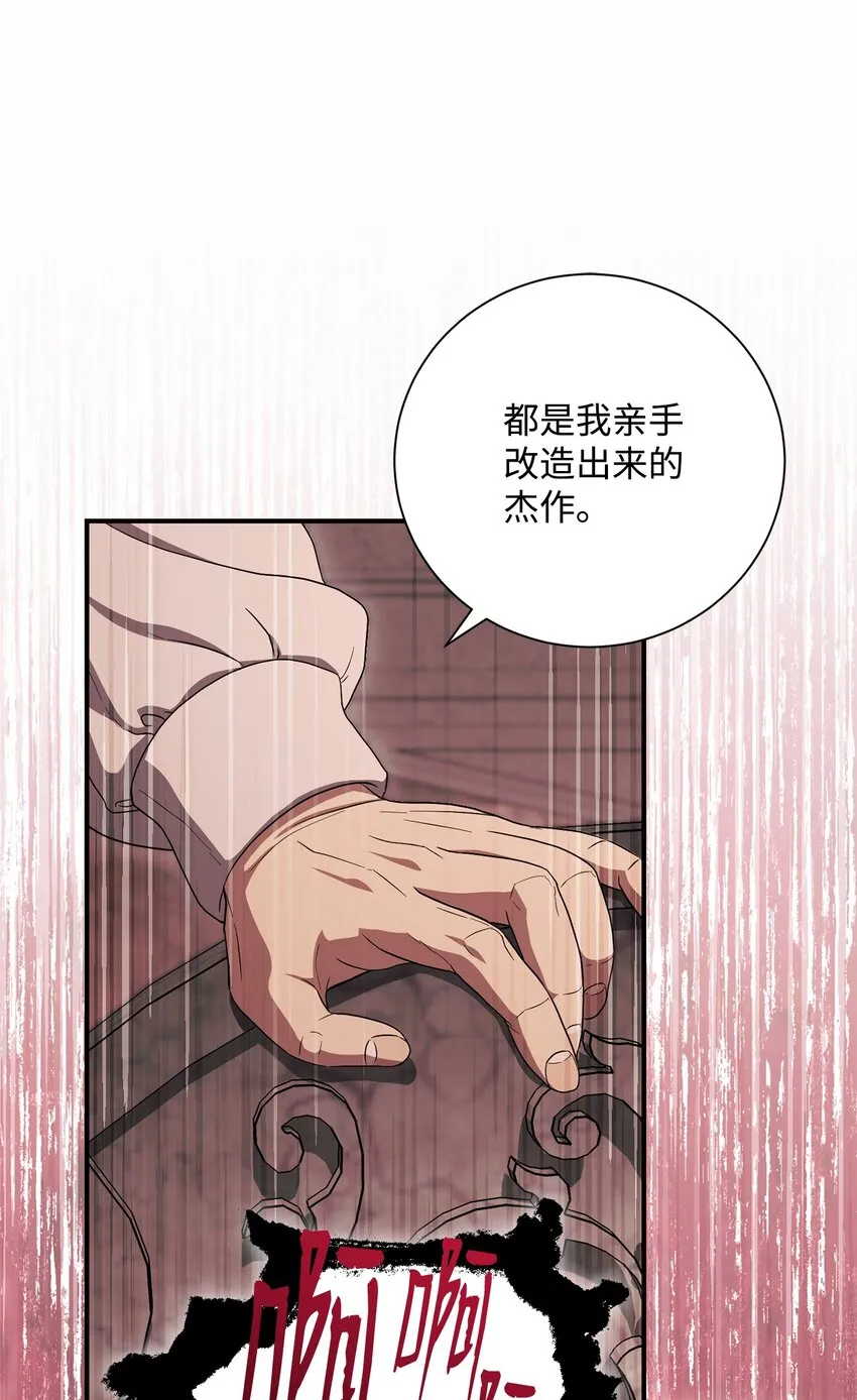 158 契约 第40页