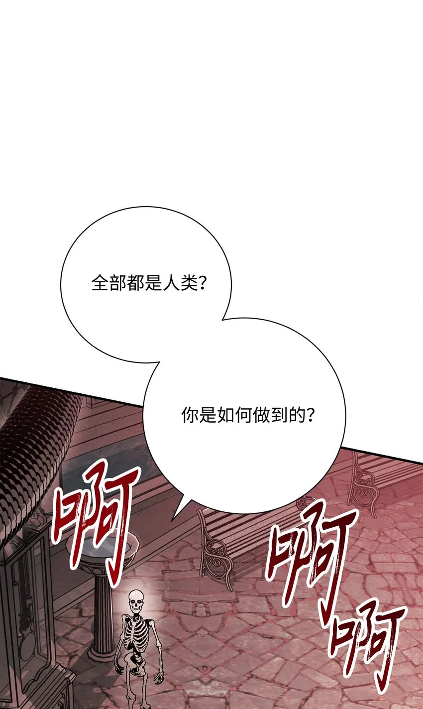 158 契约 第42页
