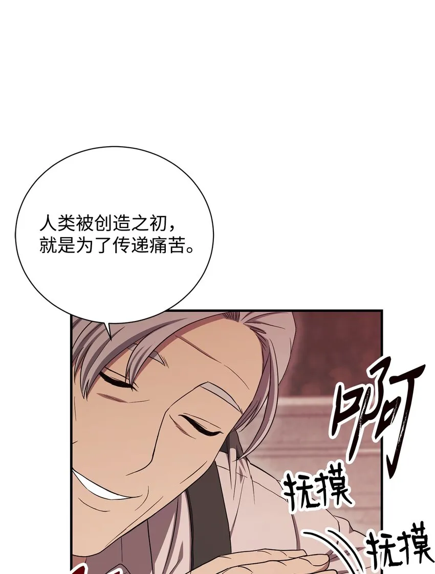 158 契约 第48页