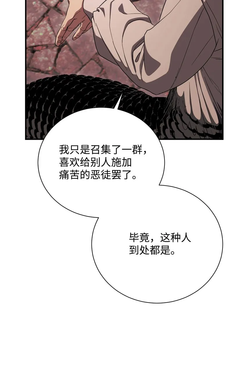 158 契约 第55页