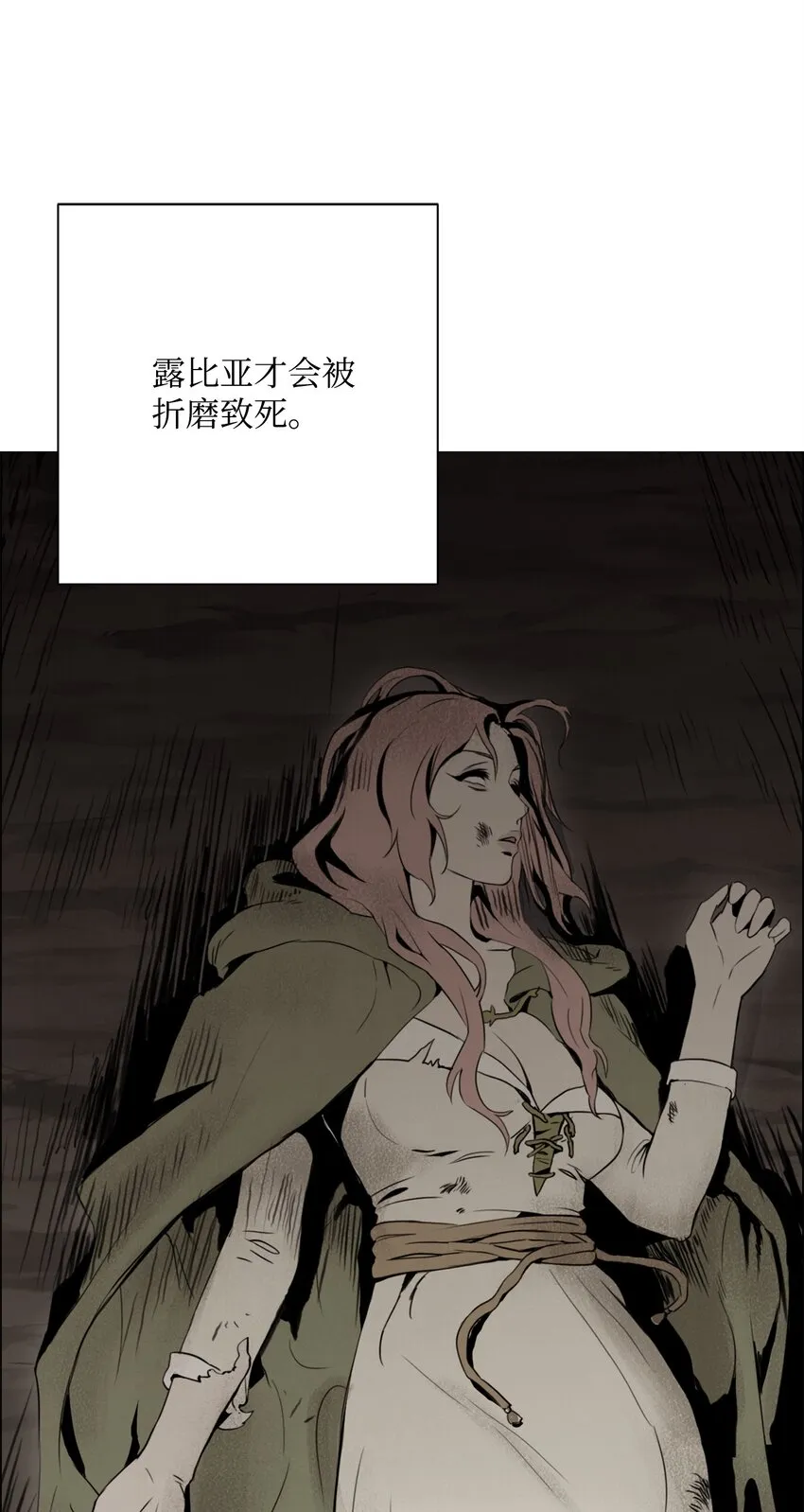 158 契约 第57页