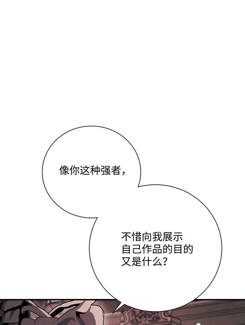 158 契约 第63页