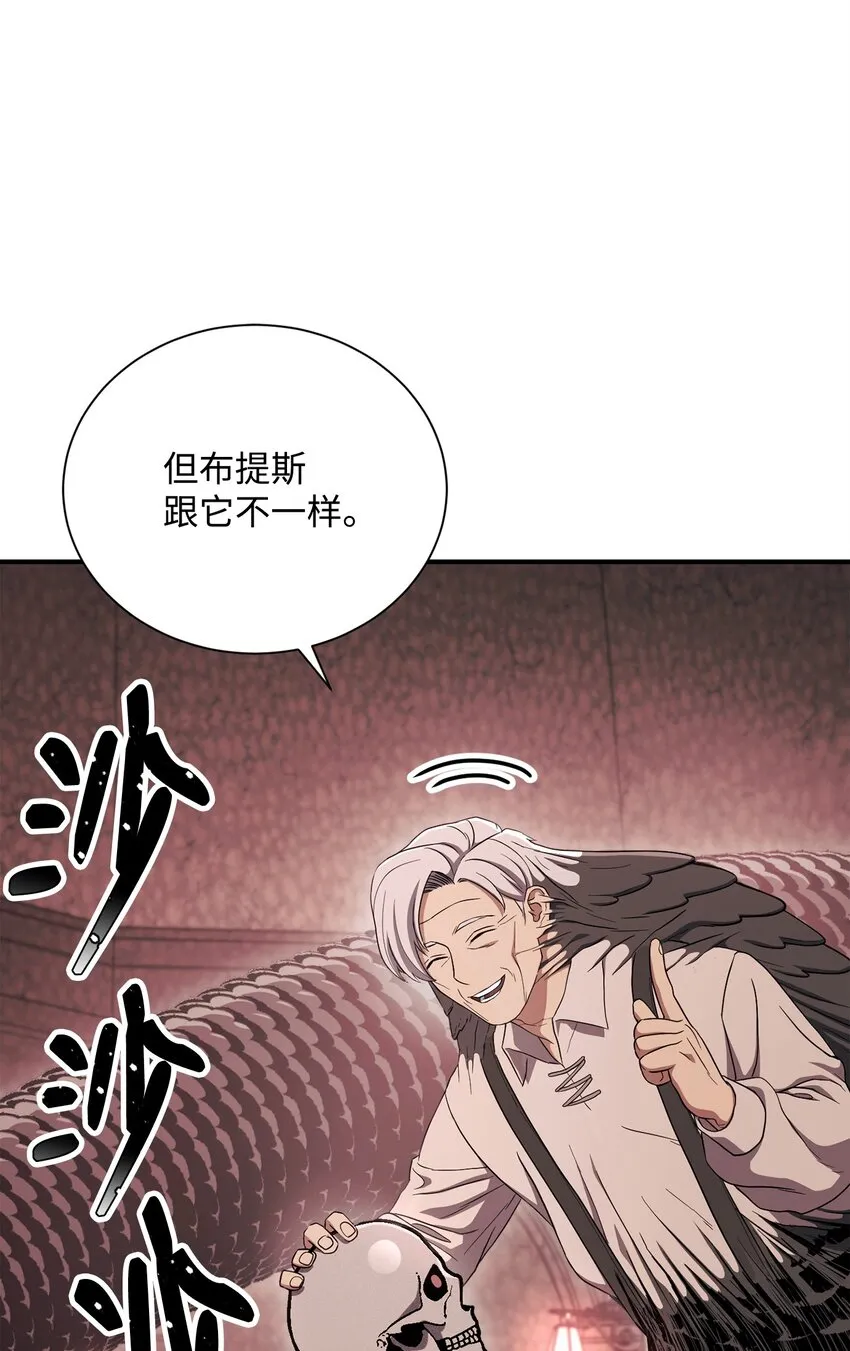 158 契约 第74页