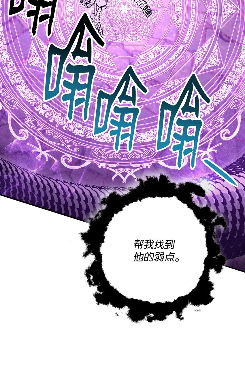 158 契约 第94页