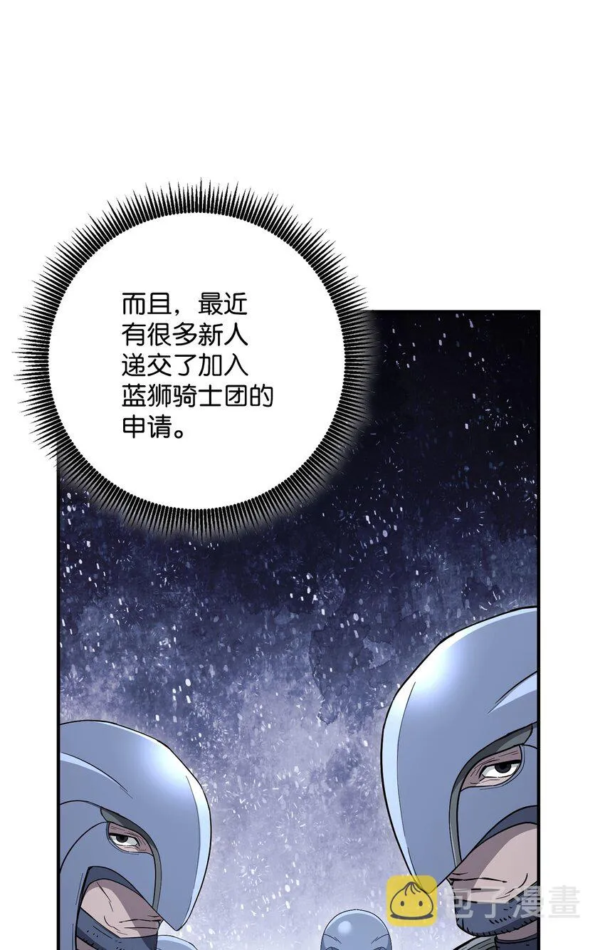 158 契约 第104页