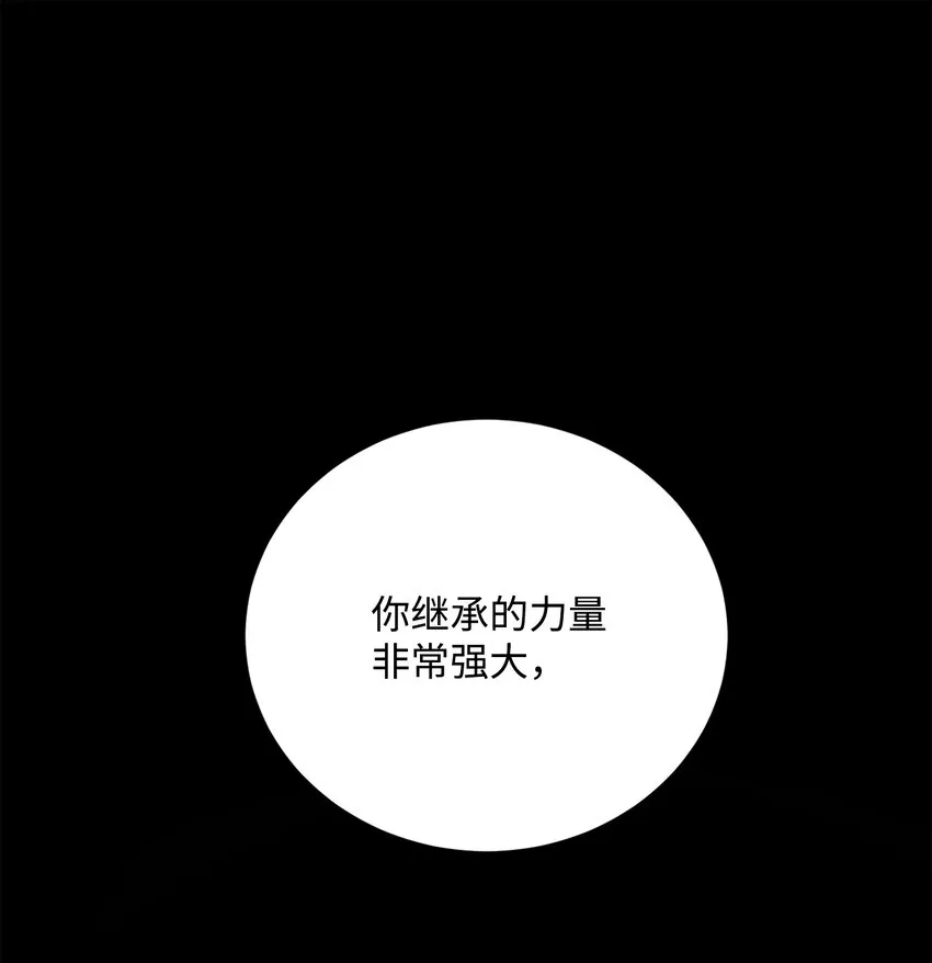 159 虚无之力 第2页
