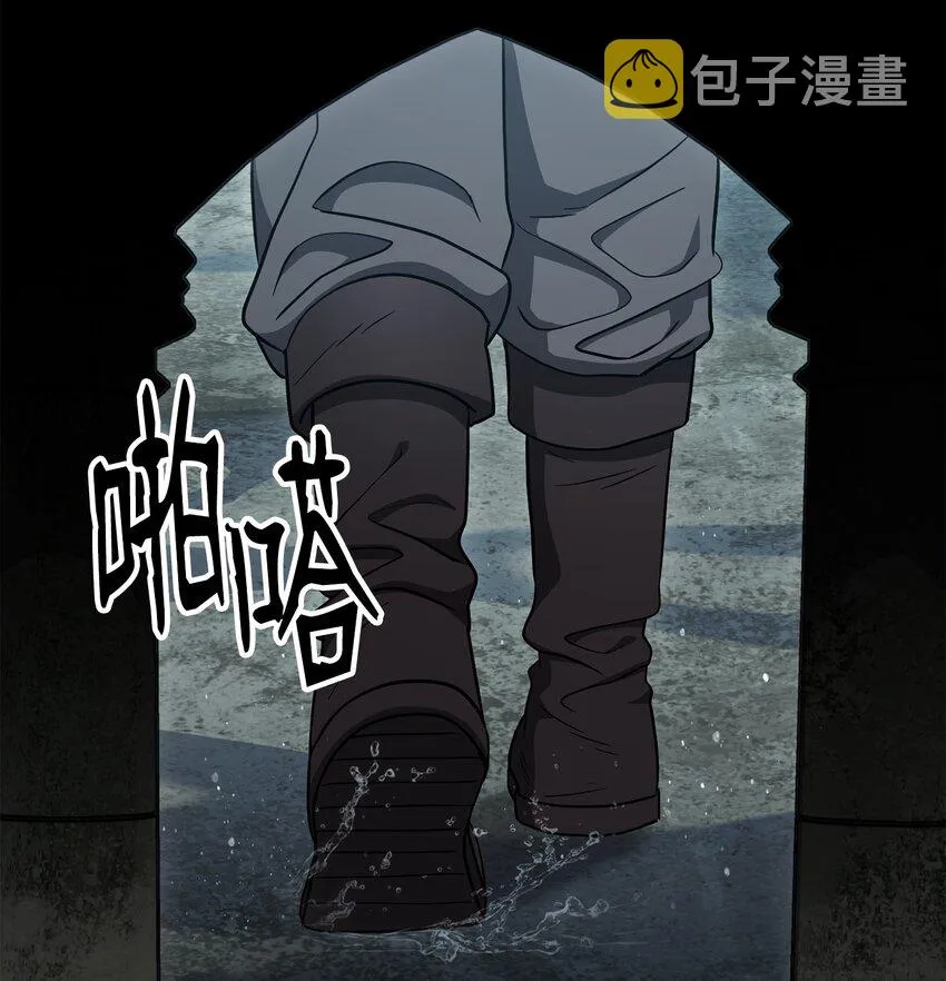 159 虚无之力 第3页
