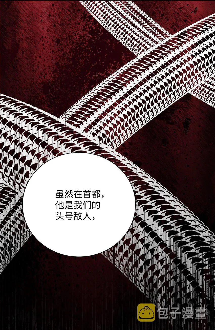 159 虚无之力 第6页