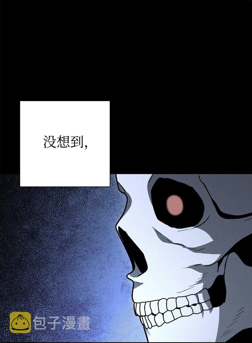 159 虚无之力 第18页