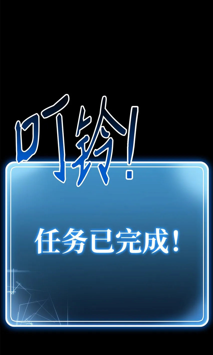 159 虚无之力 第25页