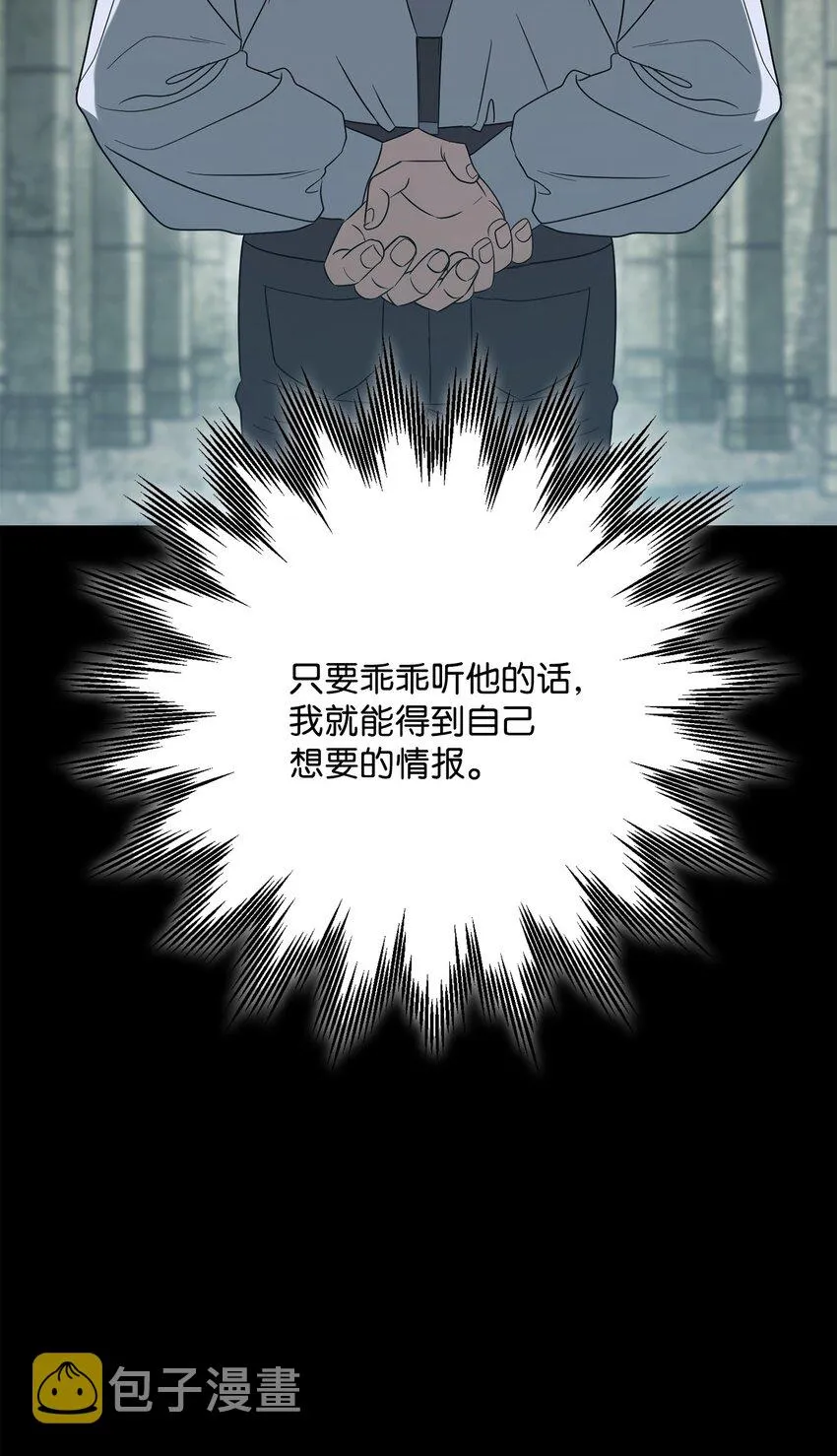 159 虚无之力 第35页