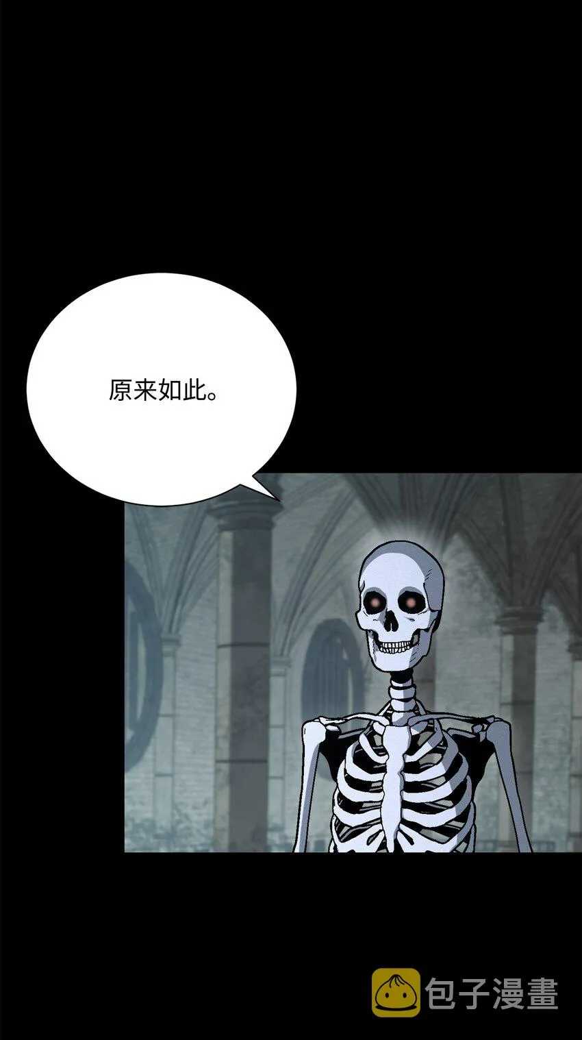 159 虚无之力 第42页