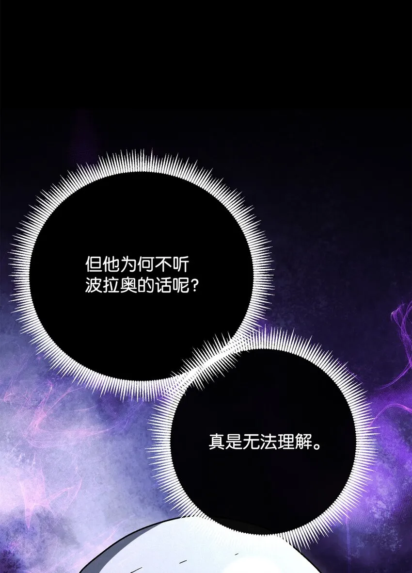 159 虚无之力 第45页