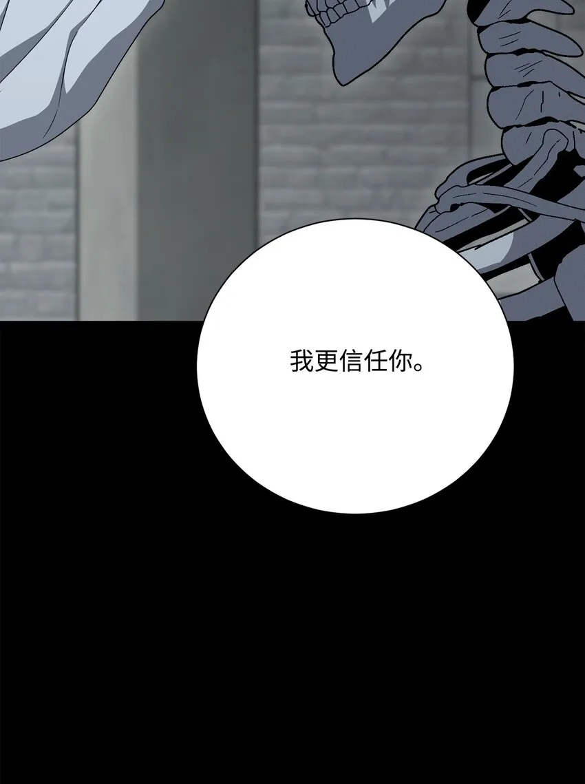 159 虚无之力 第48页