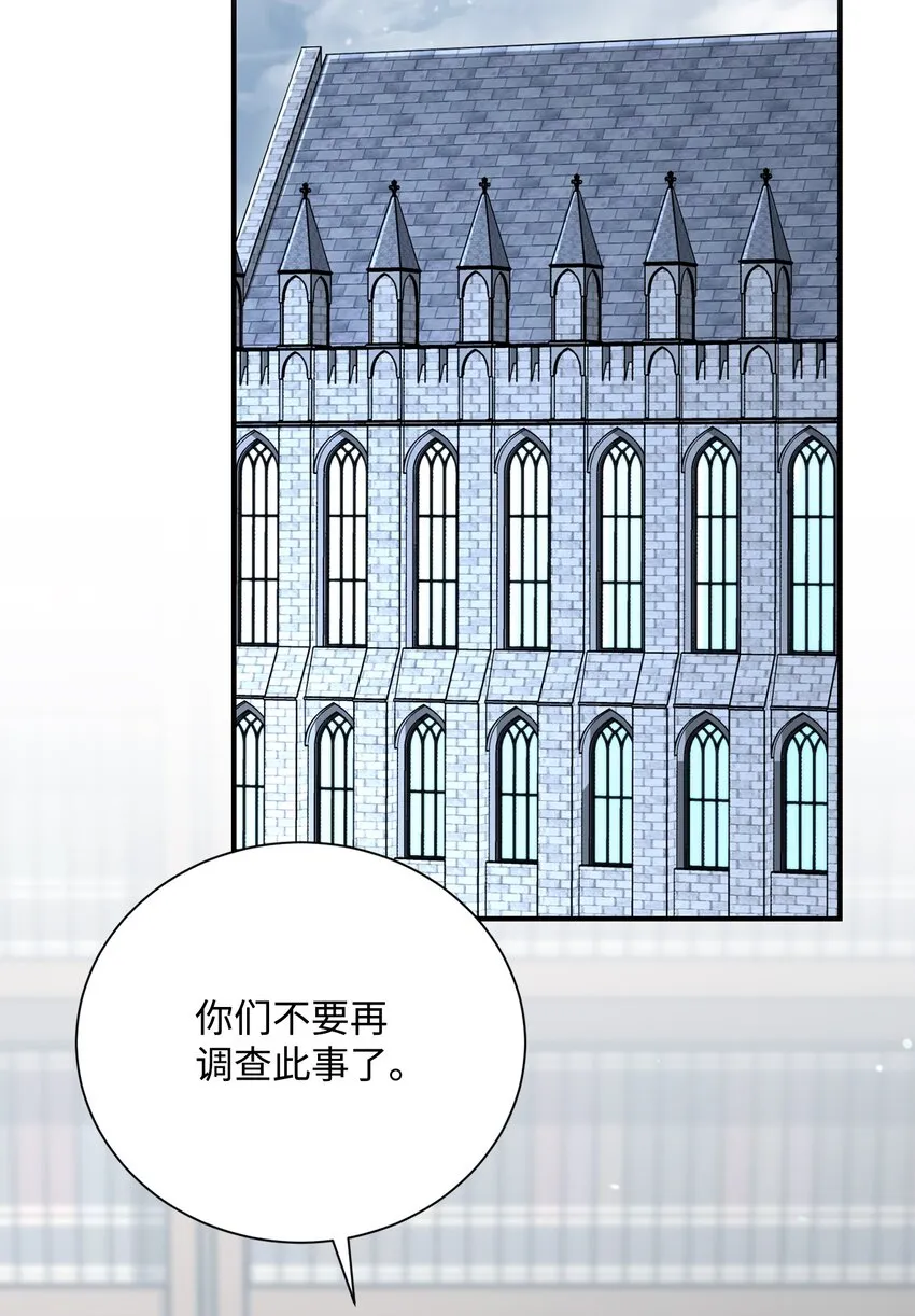 159 虚无之力 第54页