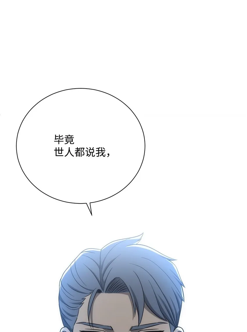 159 虚无之力 第62页