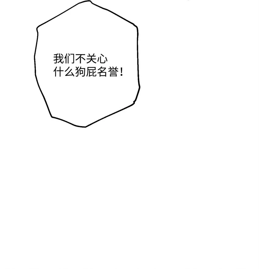 159 虚无之力 第65页