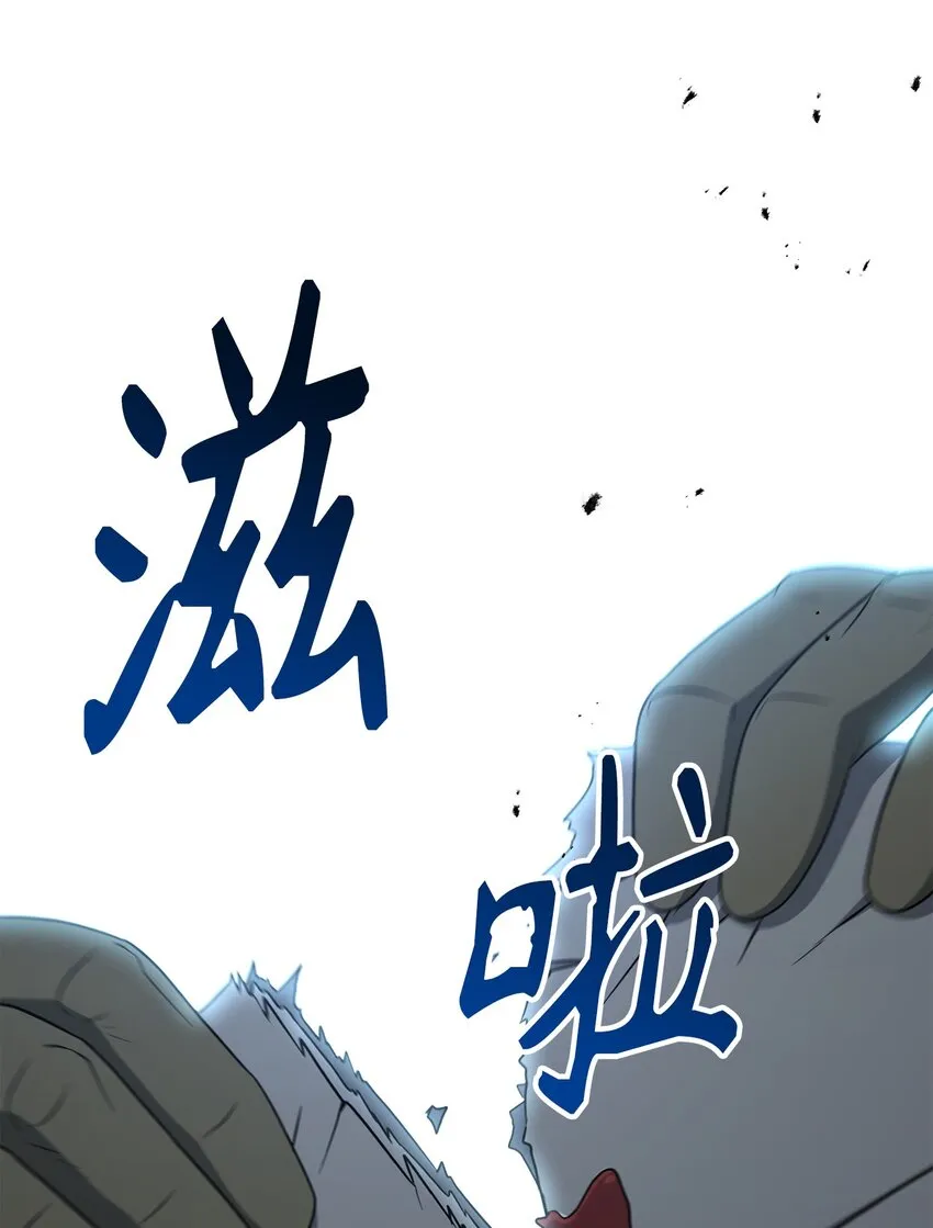 159 虚无之力 第75页