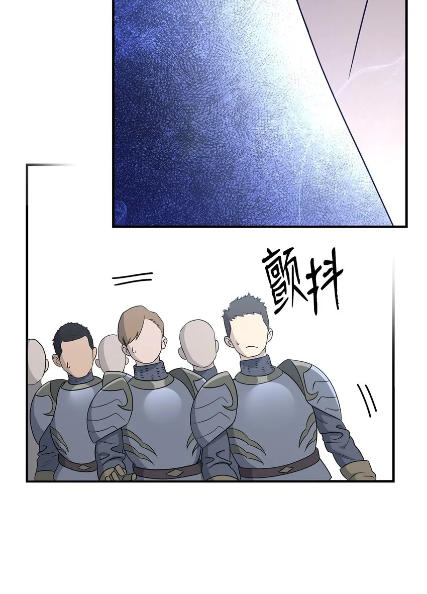 159 虚无之力 第86页
