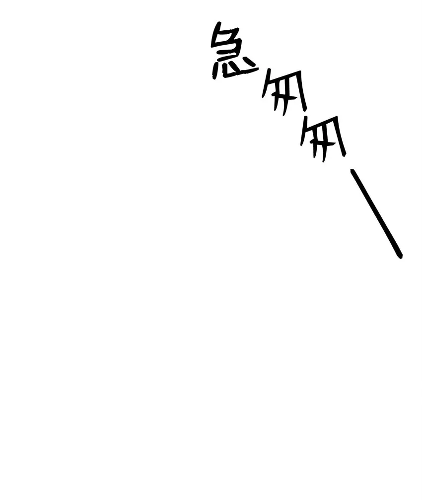 159 虚无之力 第88页