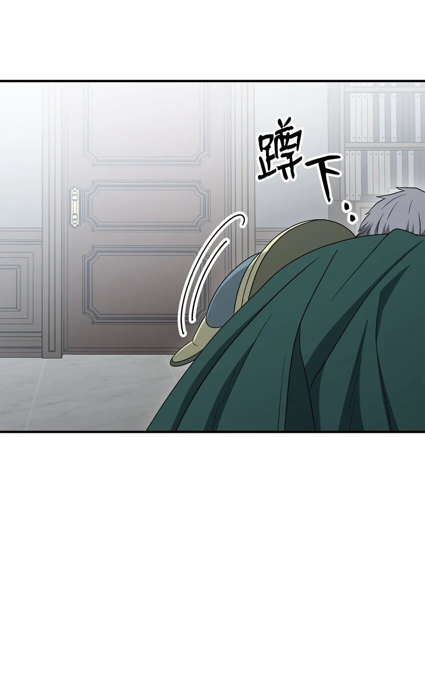 159 虚无之力 第90页
