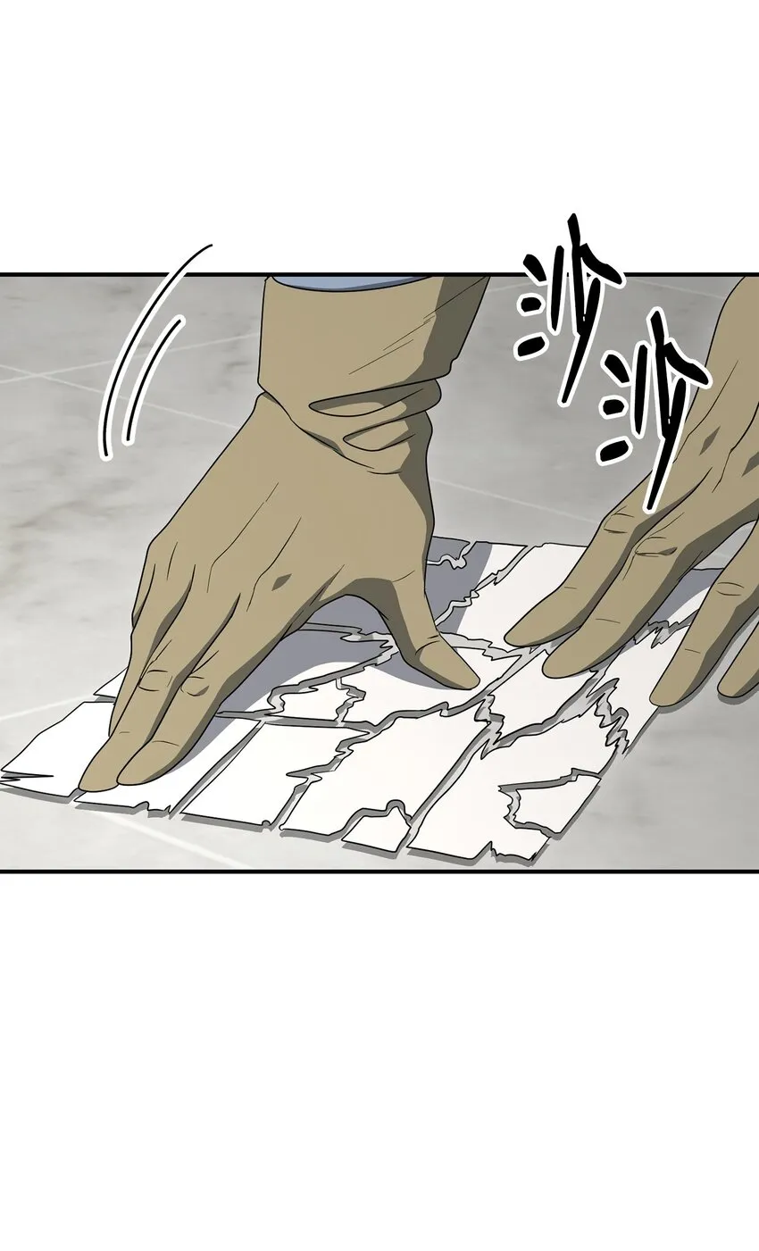 159 虚无之力 第93页