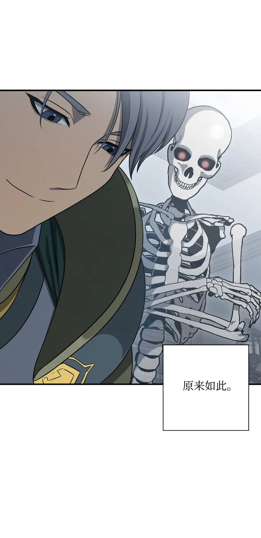 159 虚无之力 第96页