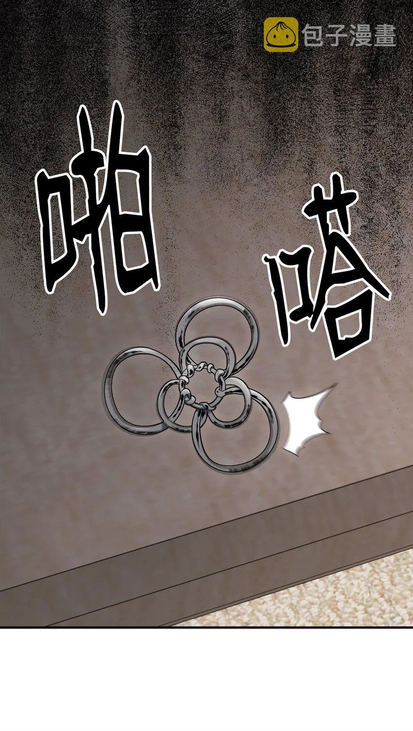 159 虚无之力 第115页