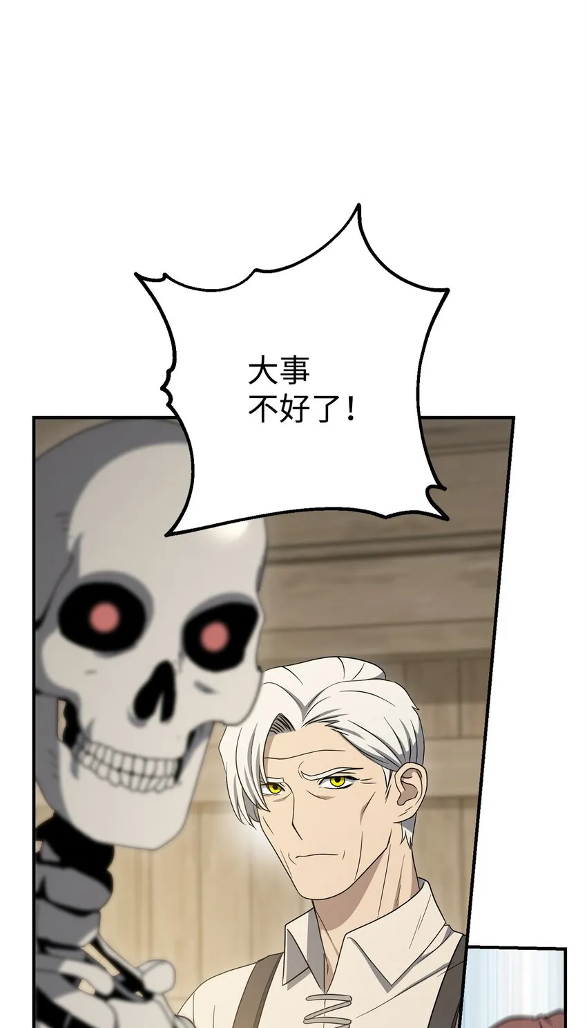 159 虚无之力 第123页