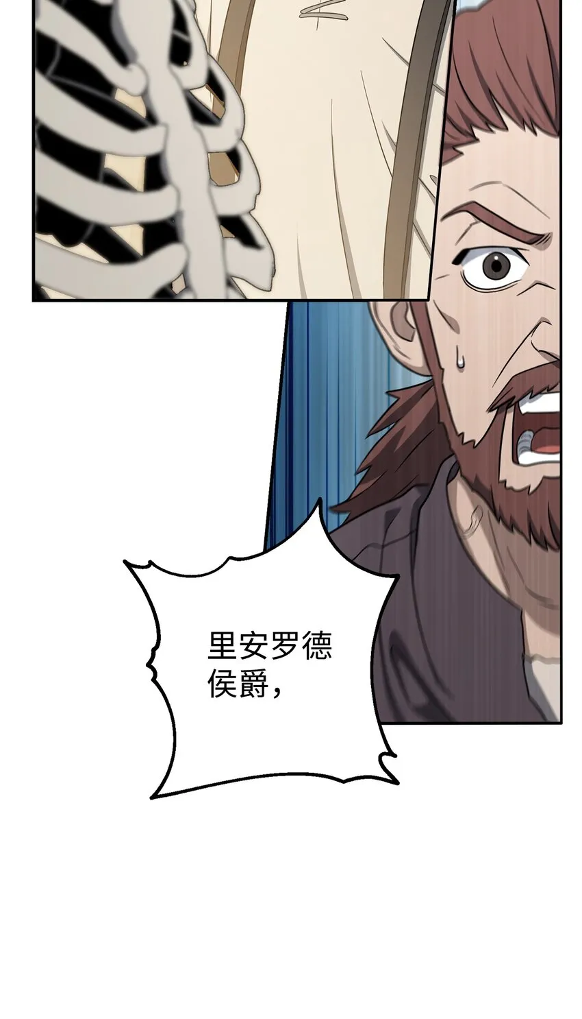 159 虚无之力 第124页