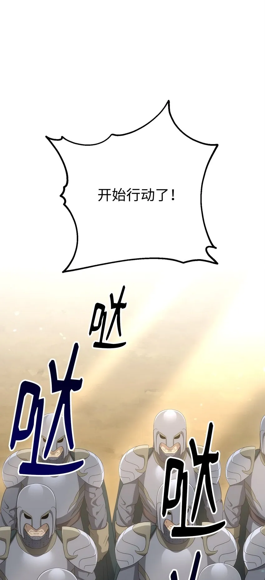 159 虚无之力 第125页