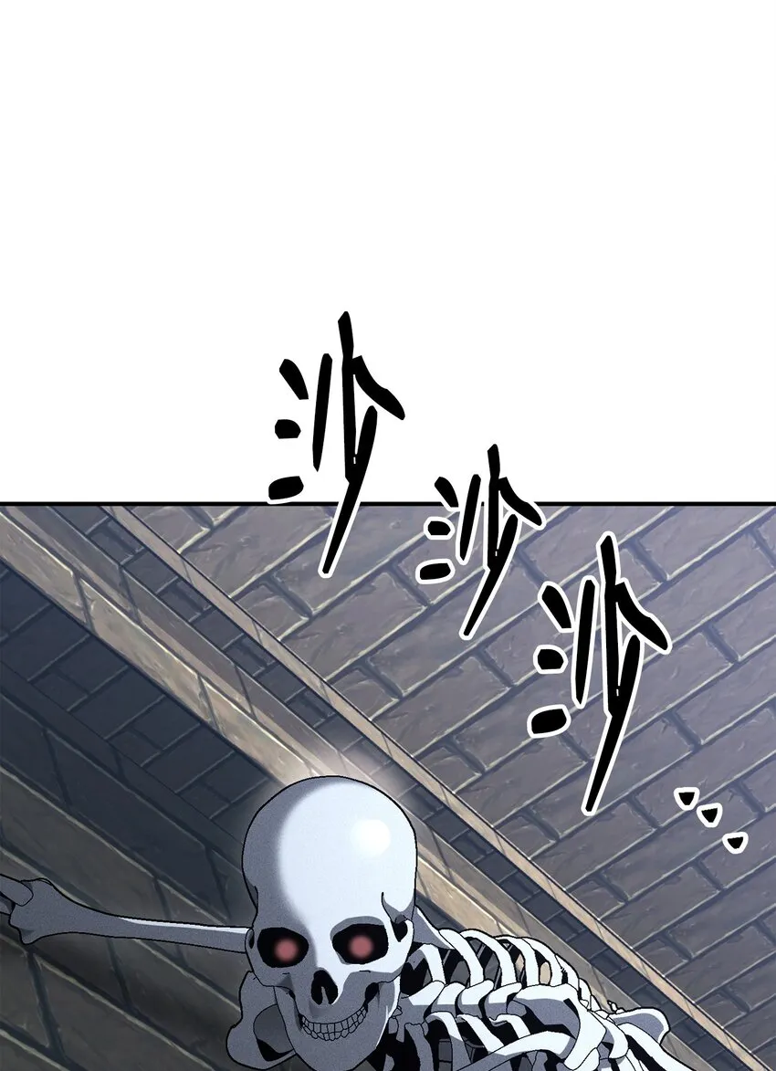 160 宝石争夺战 第13页
