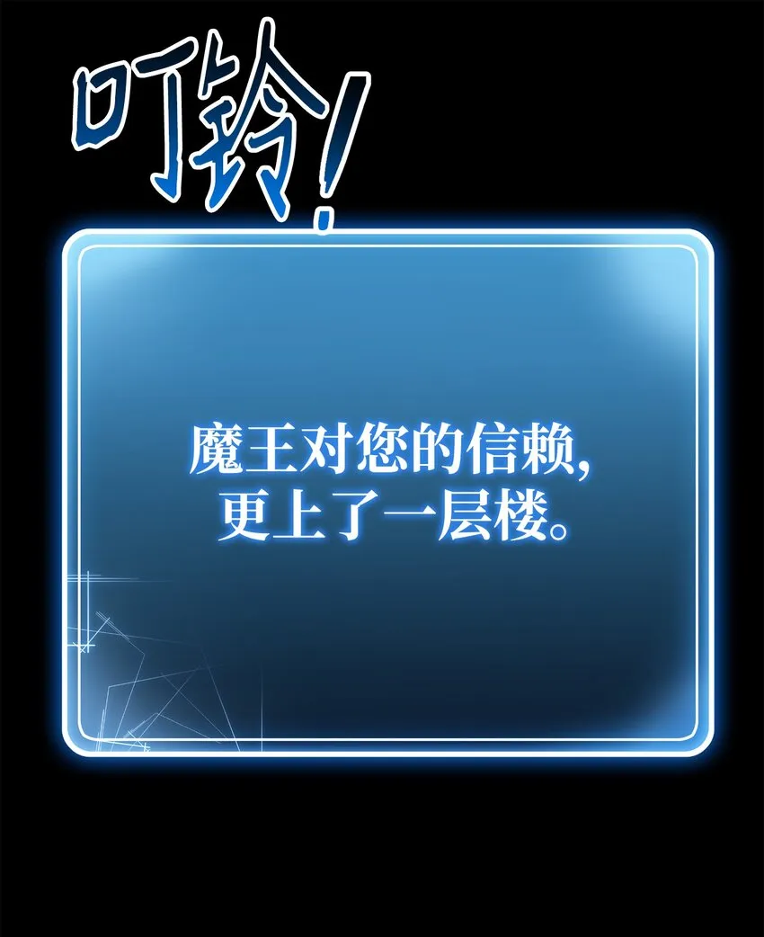 160 宝石争夺战 第36页