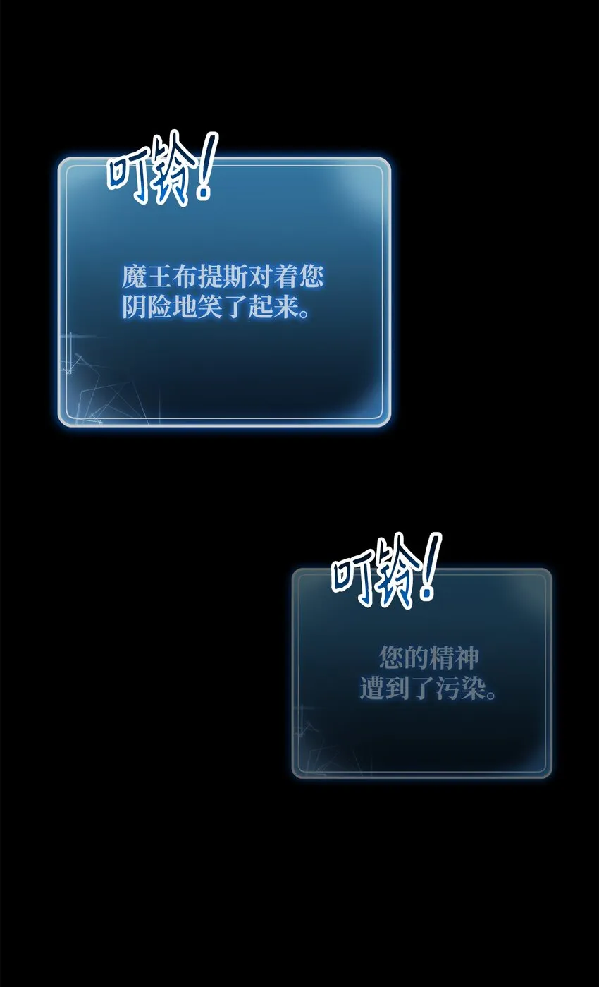 160 宝石争夺战 第37页