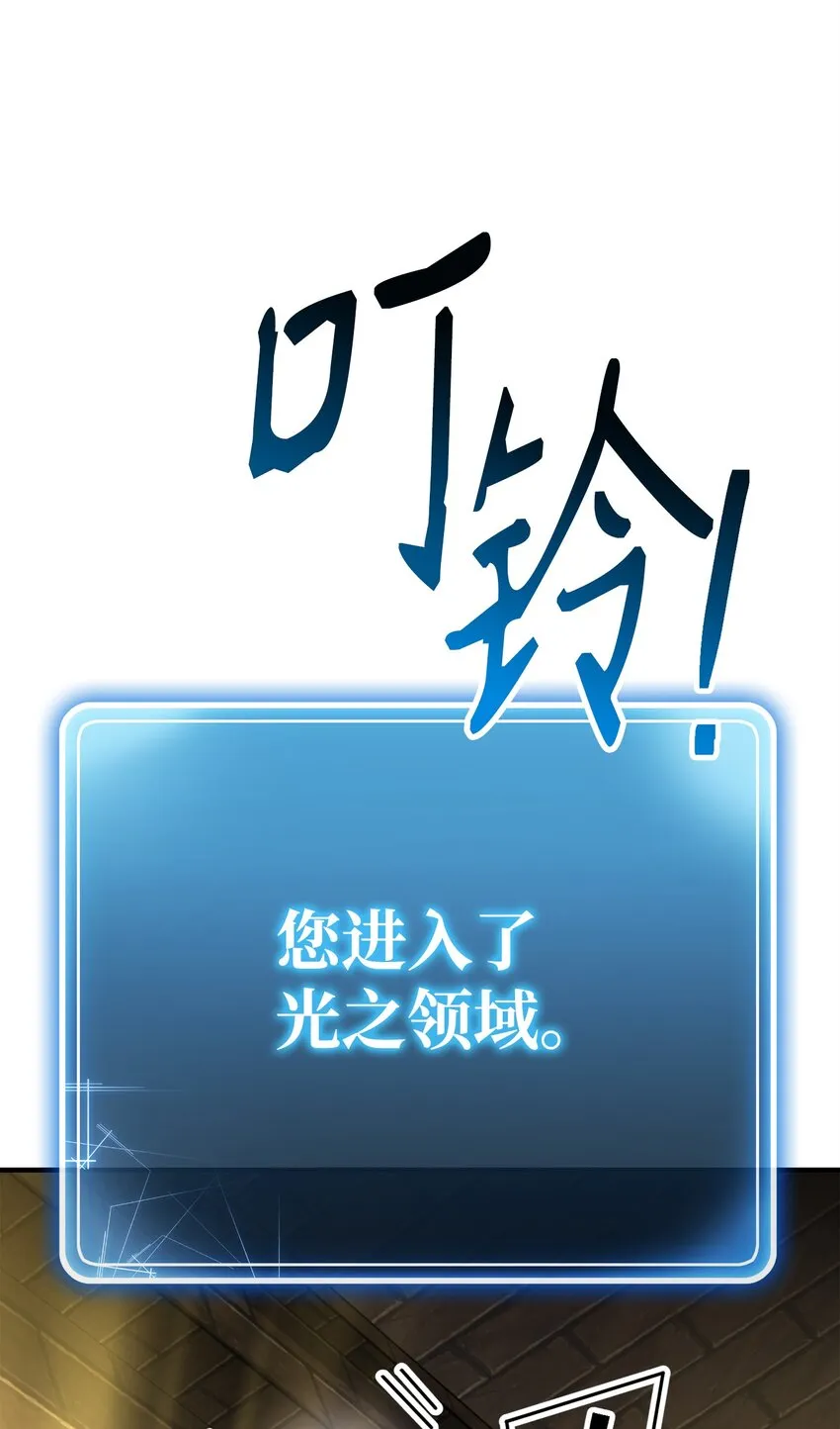 160 宝石争夺战 第45页