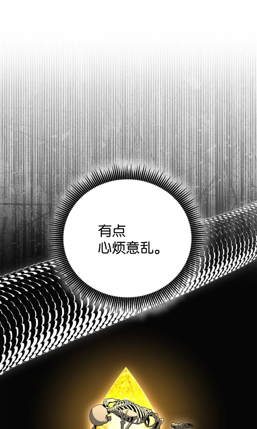 160 宝石争夺战 第53页