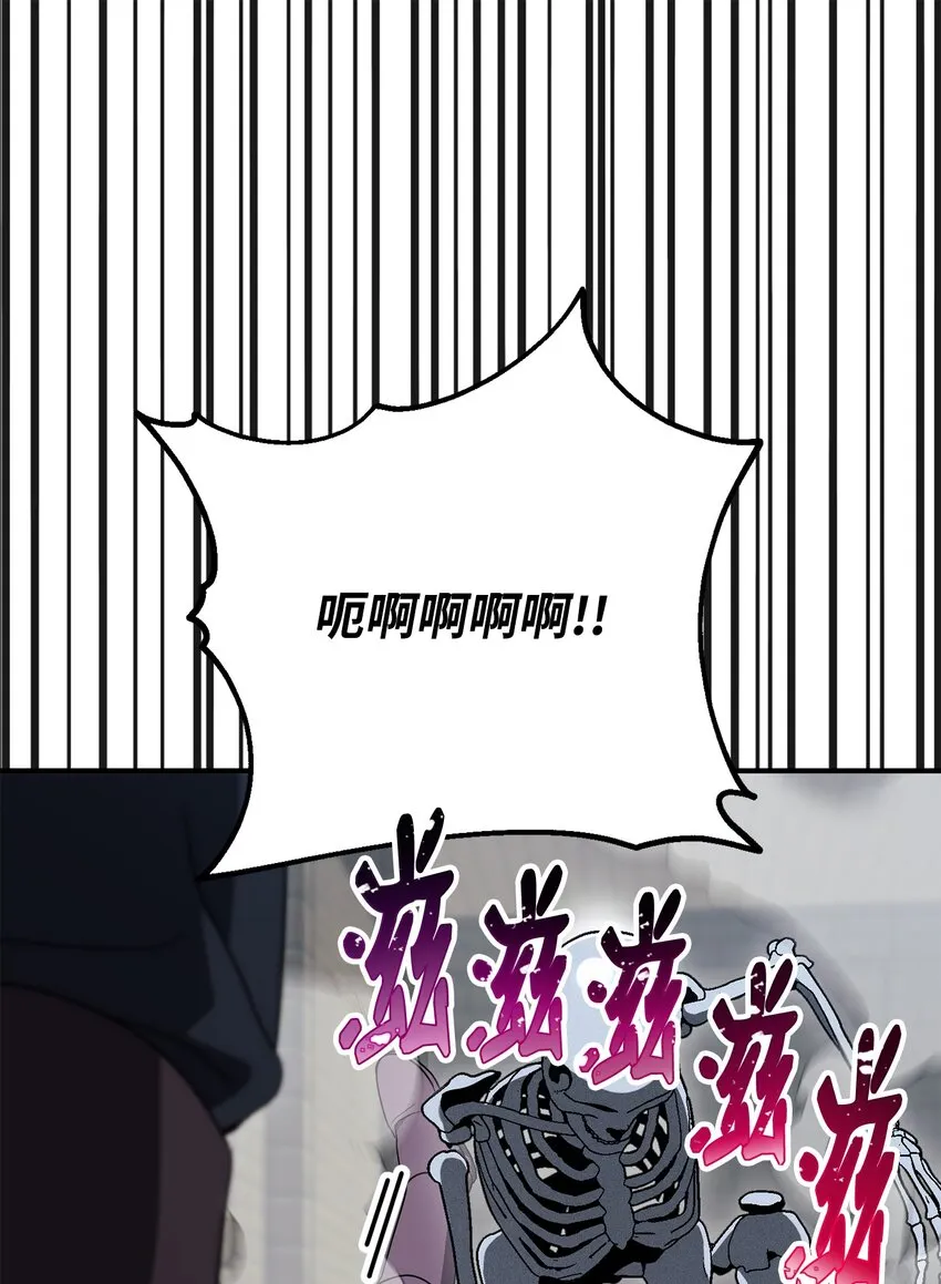 160 宝石争夺战 第62页