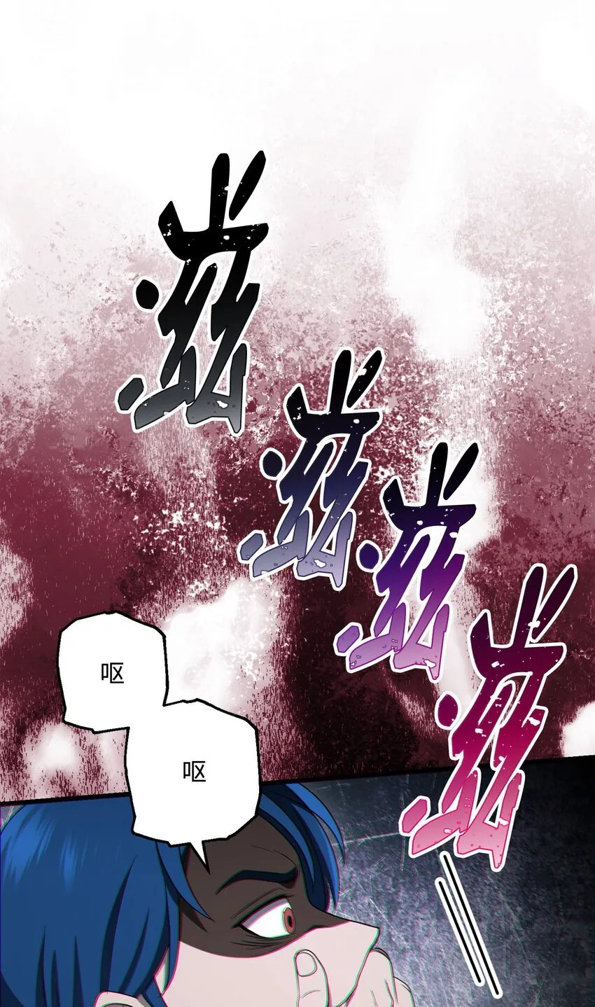 160 宝石争夺战 第64页