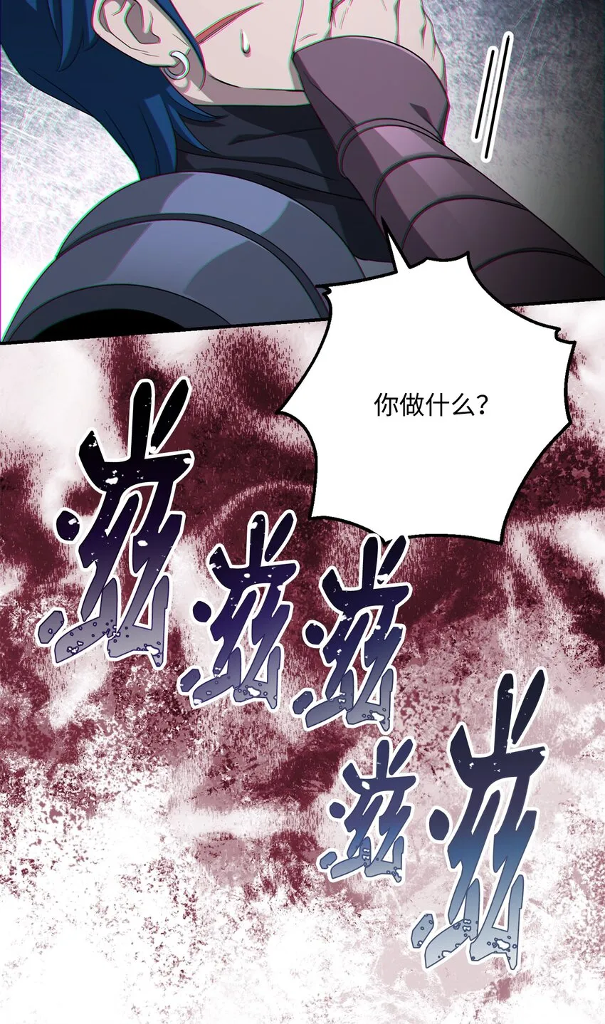 160 宝石争夺战 第65页